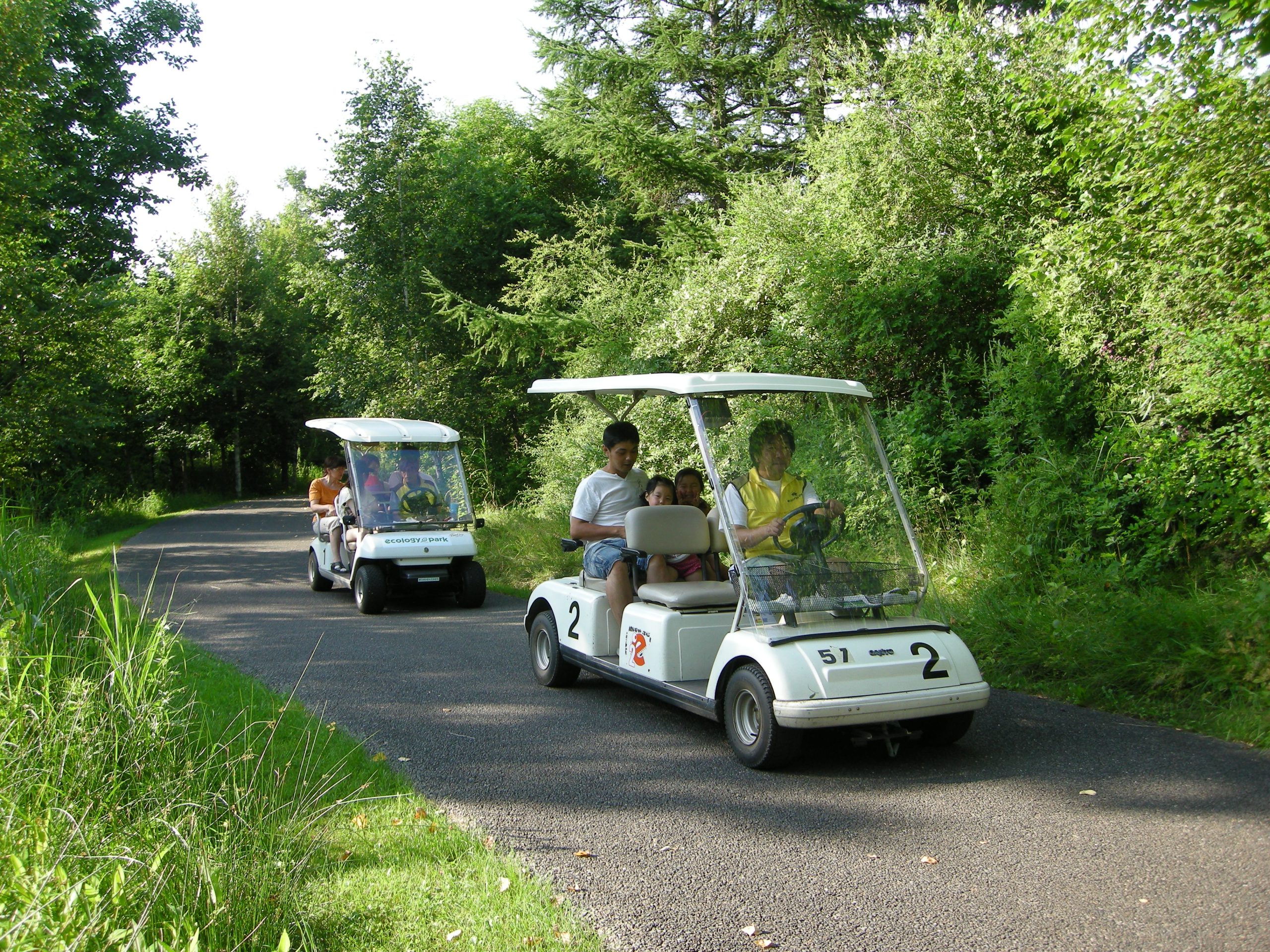 エコロジーパークの写真