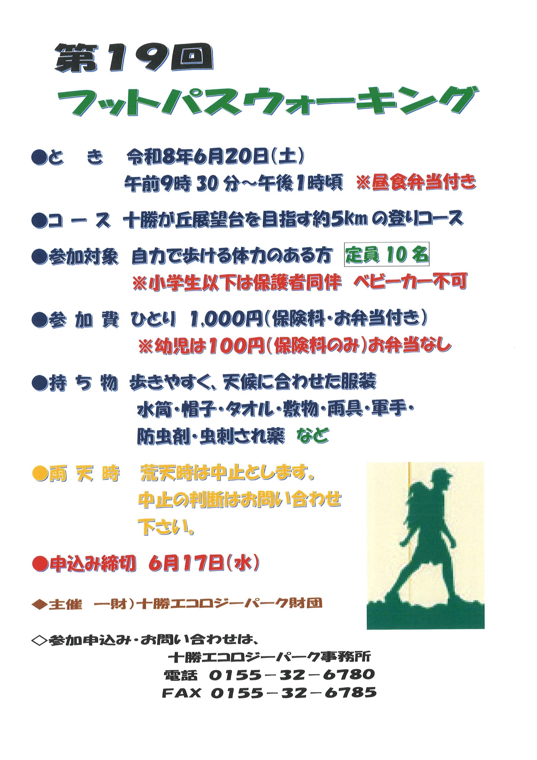イベント画像
