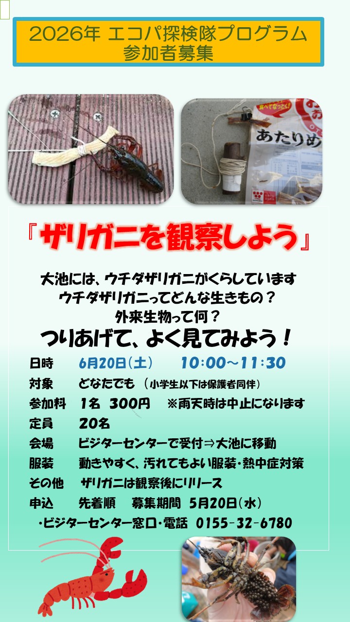 イベント画像