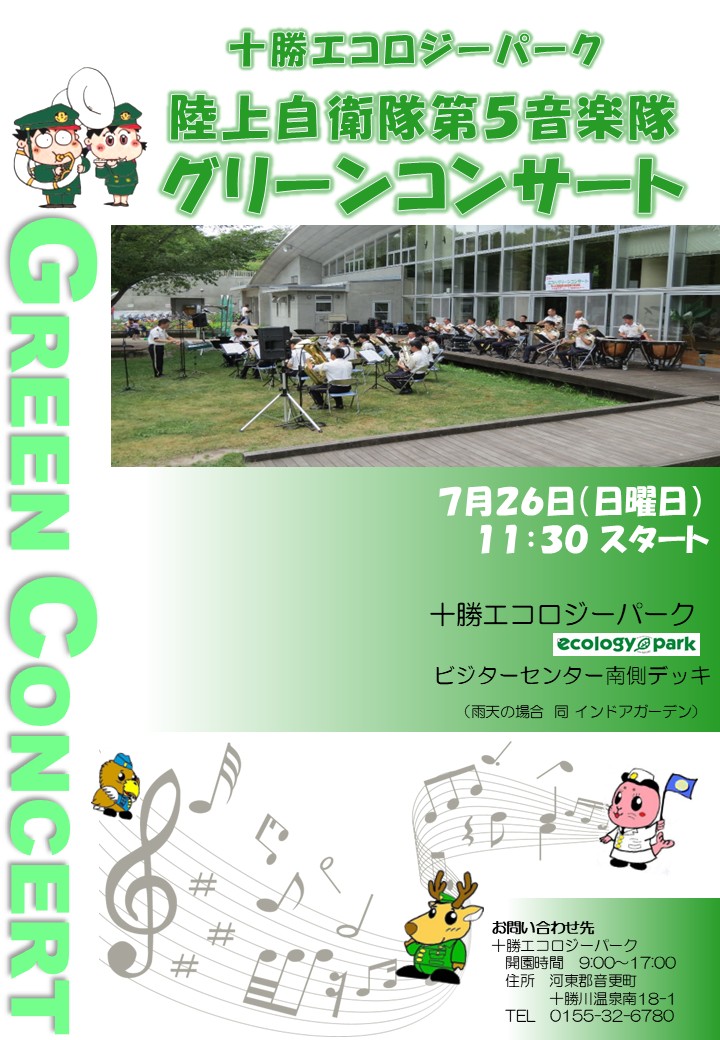 イベント画像