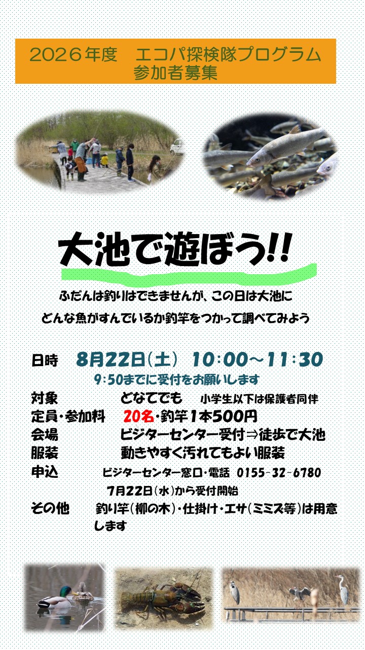 イベント画像