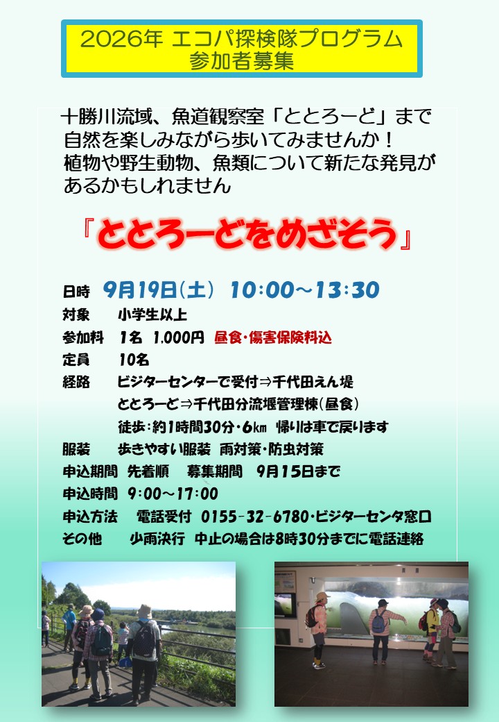 イベント画像