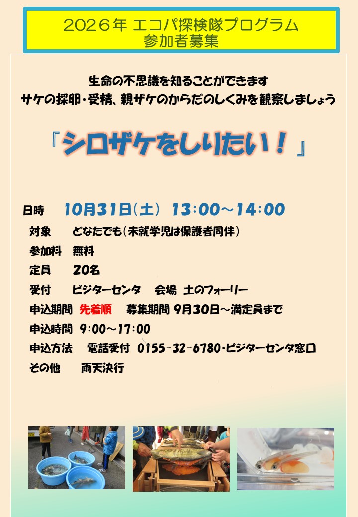 イベント画像